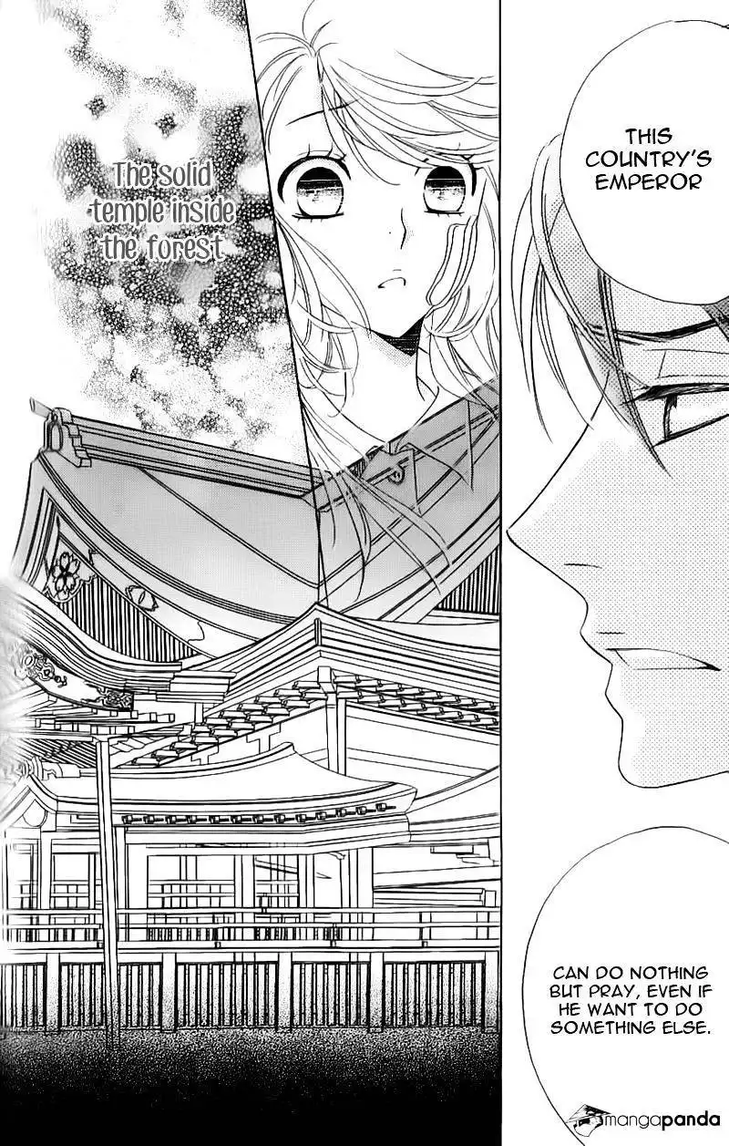 Ouji ka Prince Chapter 15 10